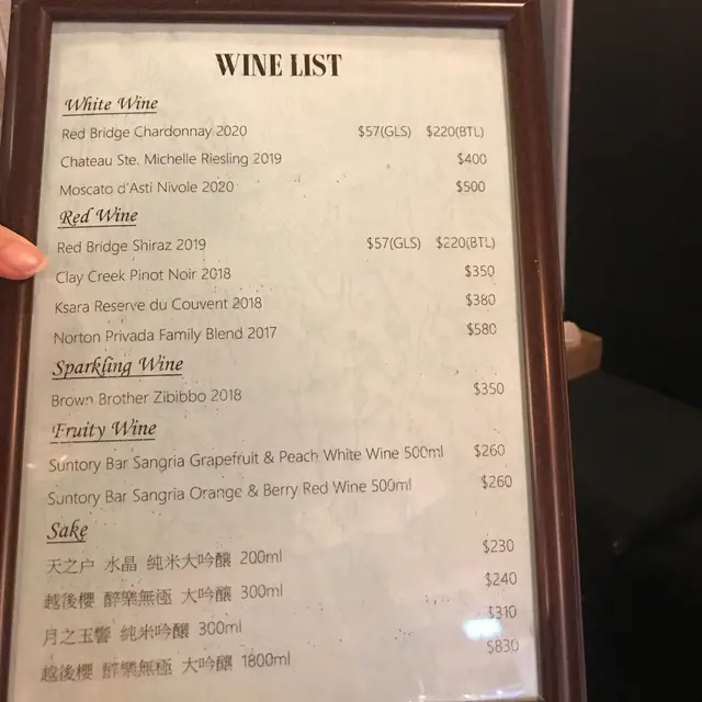 開枝紅酒後可以存放在店內,留待下次再享用。