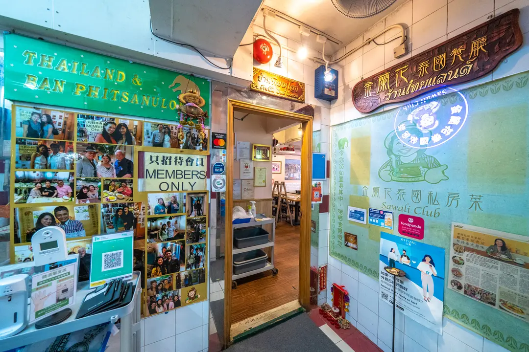 金蘭花泰國菜