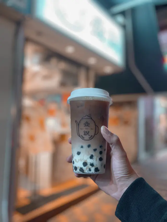 蜂蜜潽洱珍珠鮮奶茶 