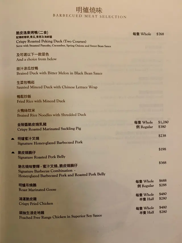 💛散叫好過餐