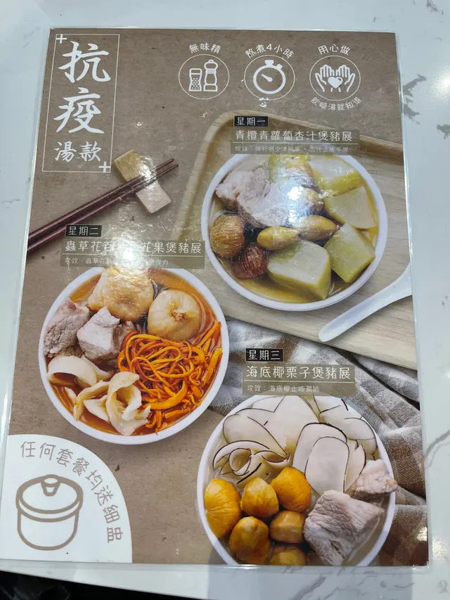 自己揀啱飲,每日不是同