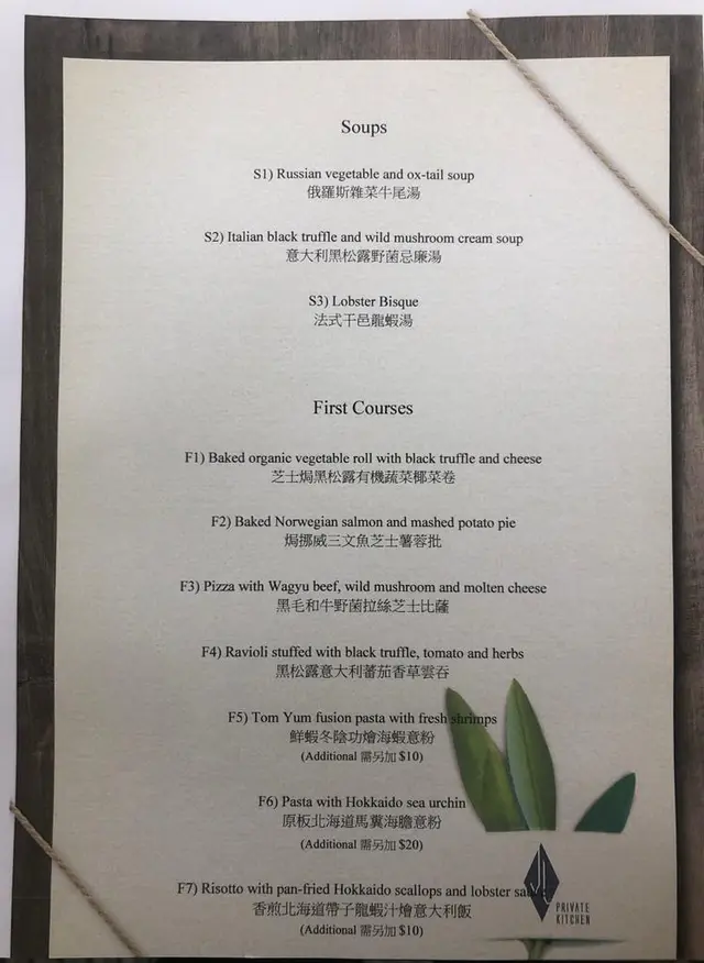 Soup & First Courses