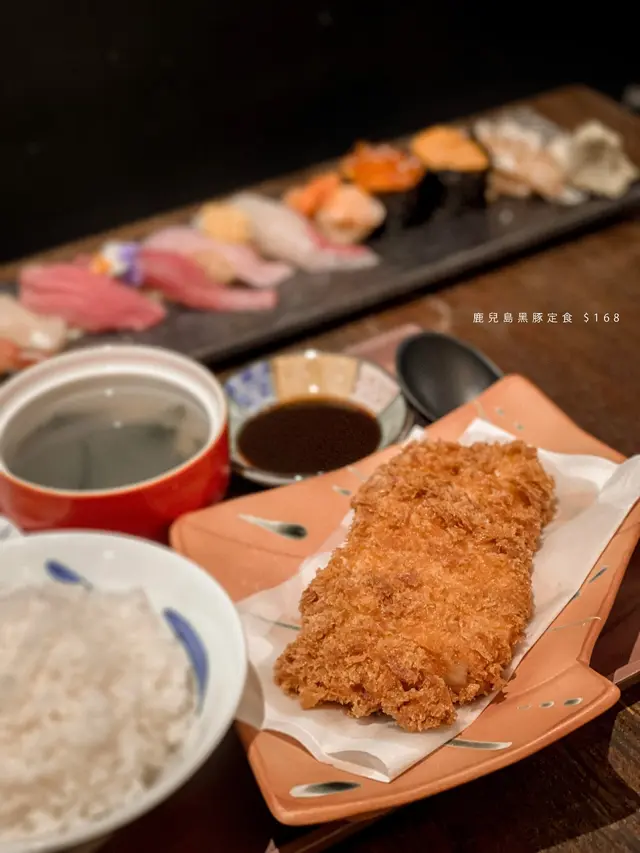 鹿兒島黑豚定食