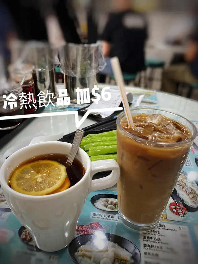 凍咖啡 | 熱檸茶