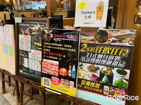 牛の鍋日本料理的相片 - 荃灣