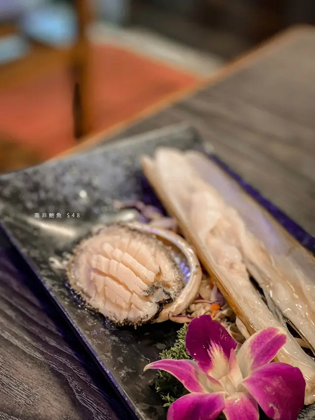 南非鮑魚