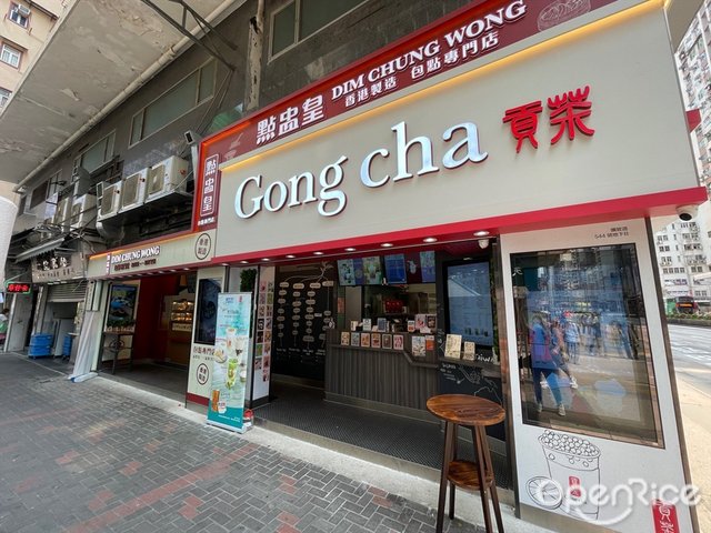 Gong Cha Cheung Hing Building Taiwan Taiwanese Drink in Yau Ma