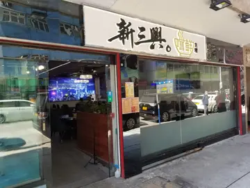 85折 (消费满HK$300)