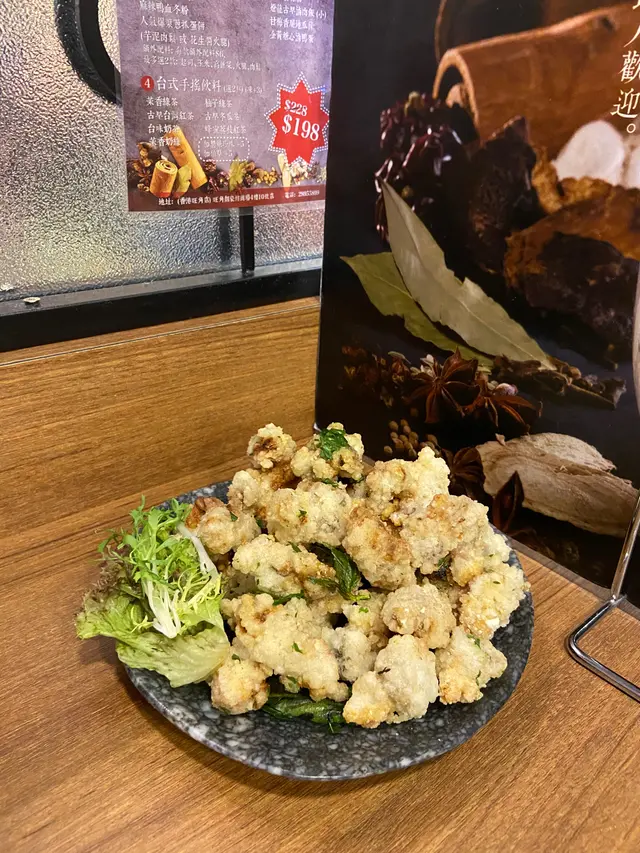 板橋夜市蚵仔酥