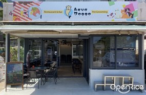 Aqua Doggo Restaurant & Bar