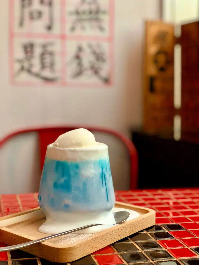 富士山下