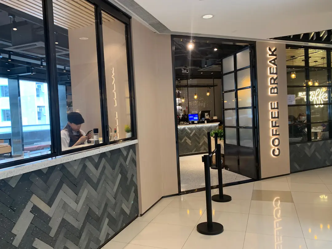 Coffee Break (TKO Gateway東翼)