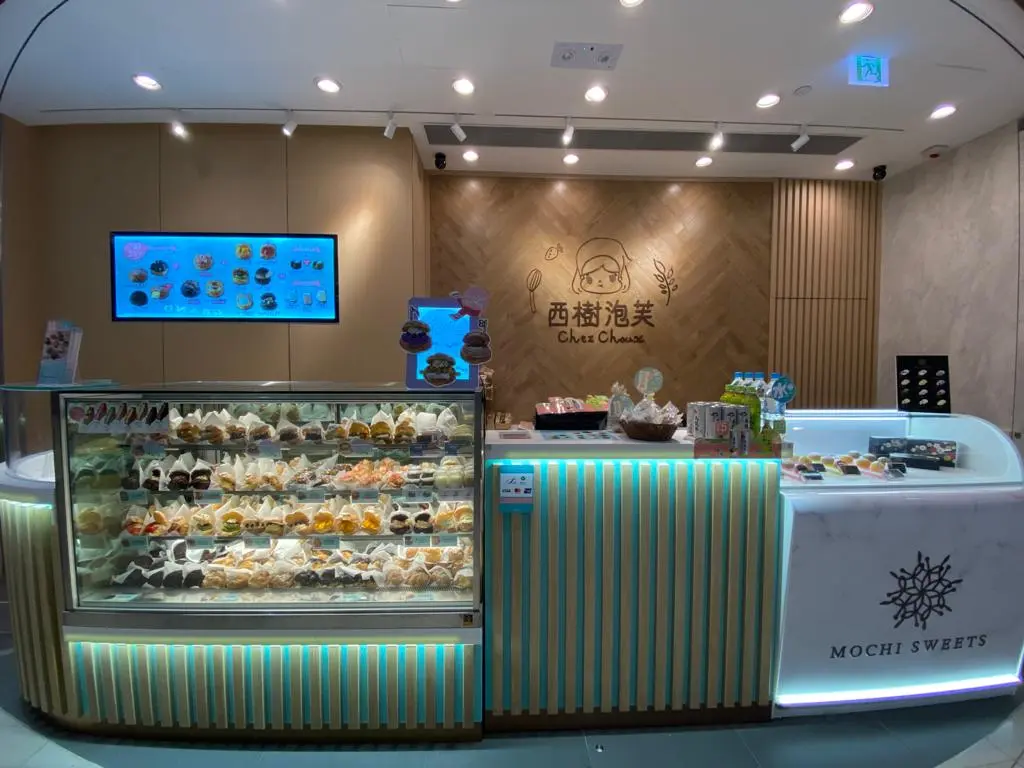 西樹泡芙 (青衣城2)