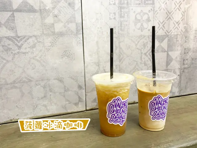 菠蘿冰滴咖啡🍍