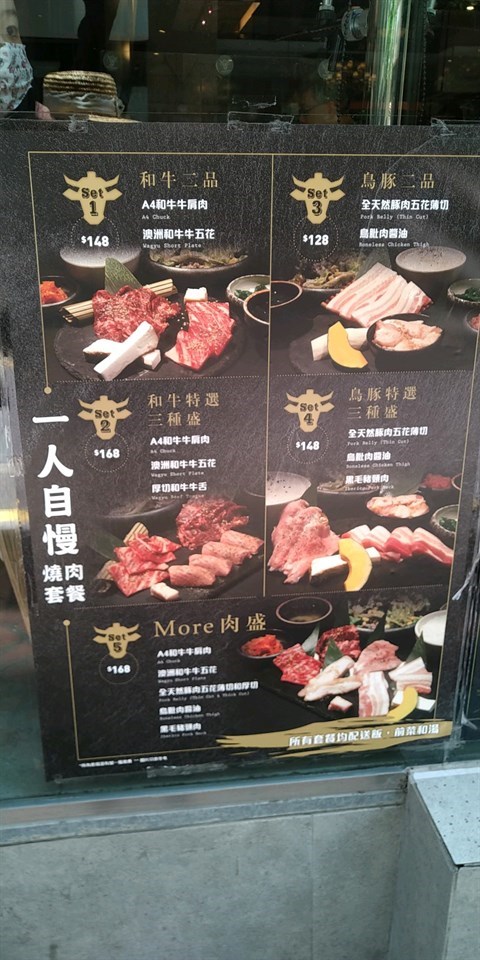 牛魔的相片 - 尖沙咀