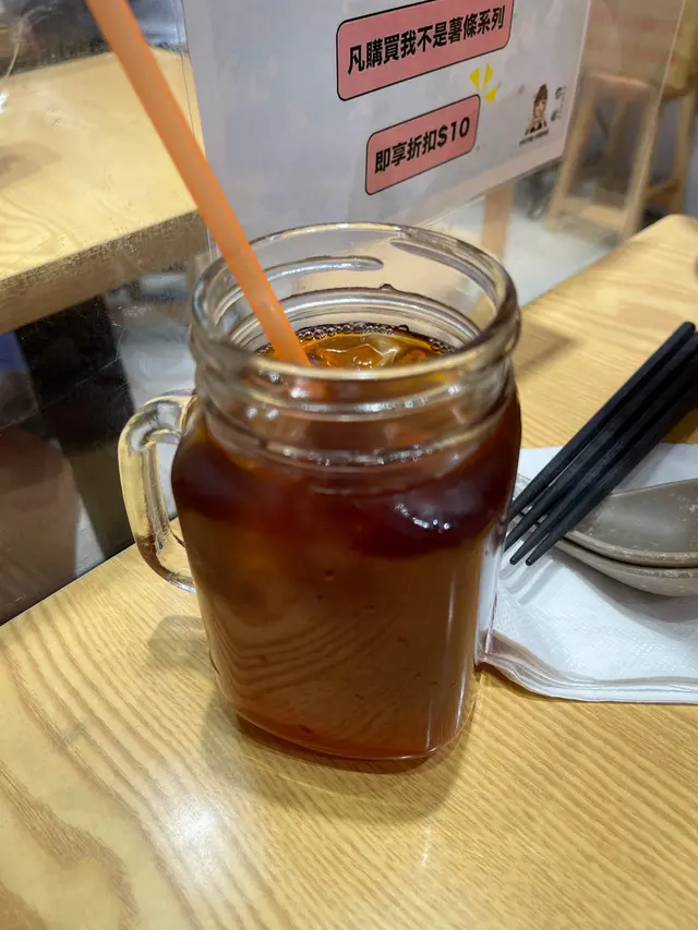 凍葡萄柚烏龍茶