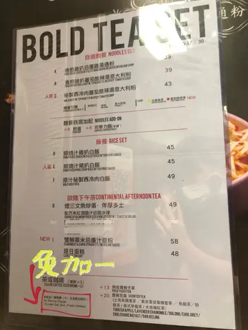 写到明免加一架