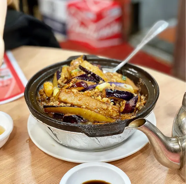 魚香茄子煲