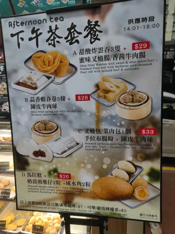 下午茶