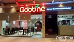 Goobne Chicken