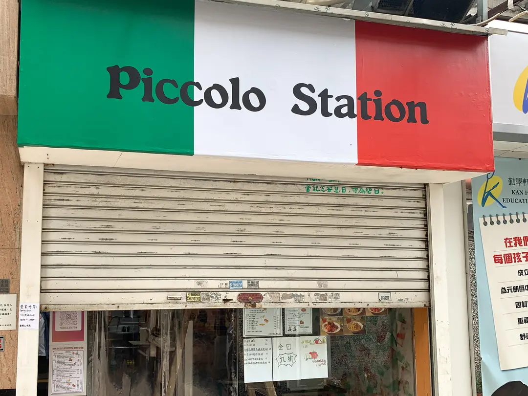 Piccolo Station