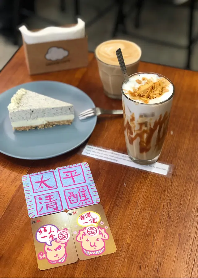 特色焦糖咖啡
