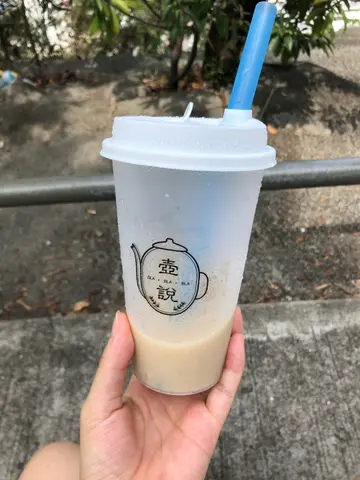 芋圓鮮奶烏龍