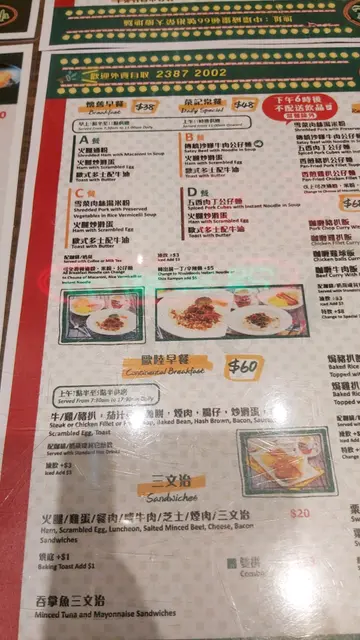 breakfast 