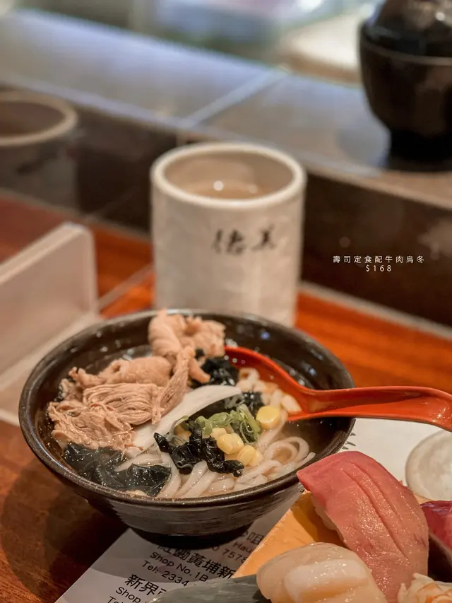 壽司定食配牛肉烏冬
