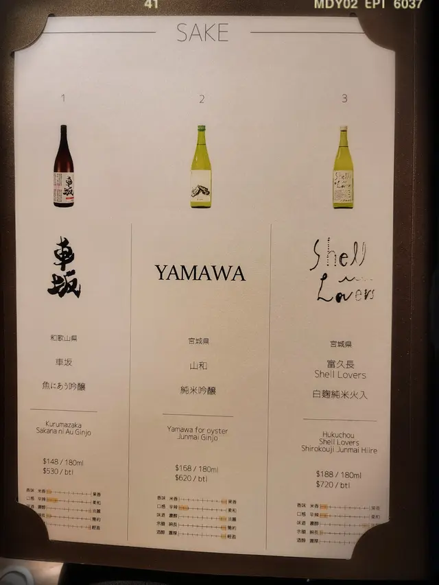飲品牌