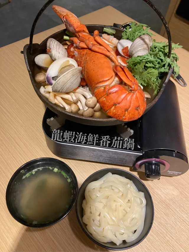 龍蝦海鮮蕃茄鍋