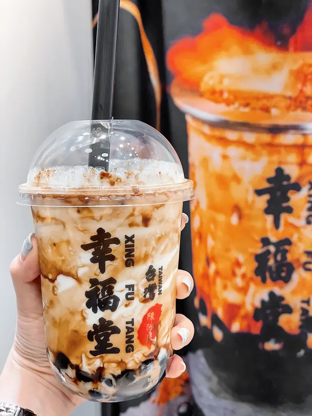 頂級焰遇黑糖珍珠真鮮奶