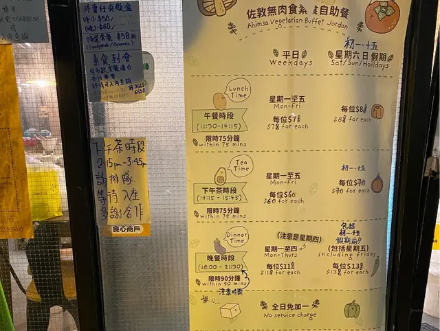 闲日下午茶时间超抵食