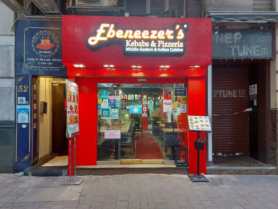 Ebeneezer's Kebabs & Pizzeria (駱克道)
