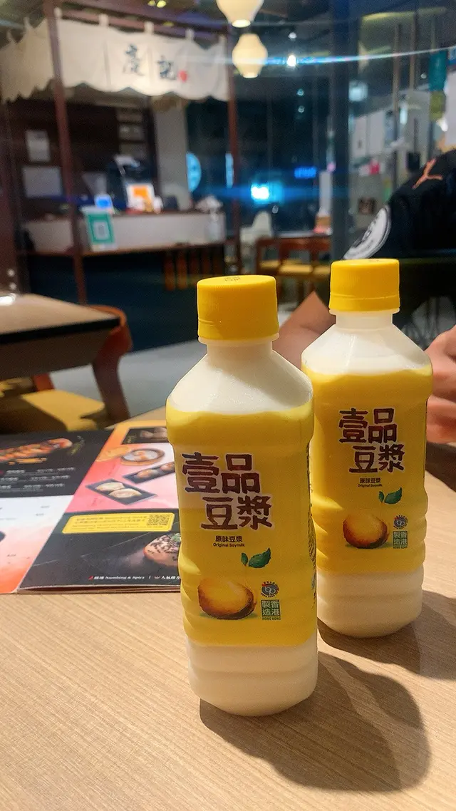 食上海野都係襯豆漿開心🥳