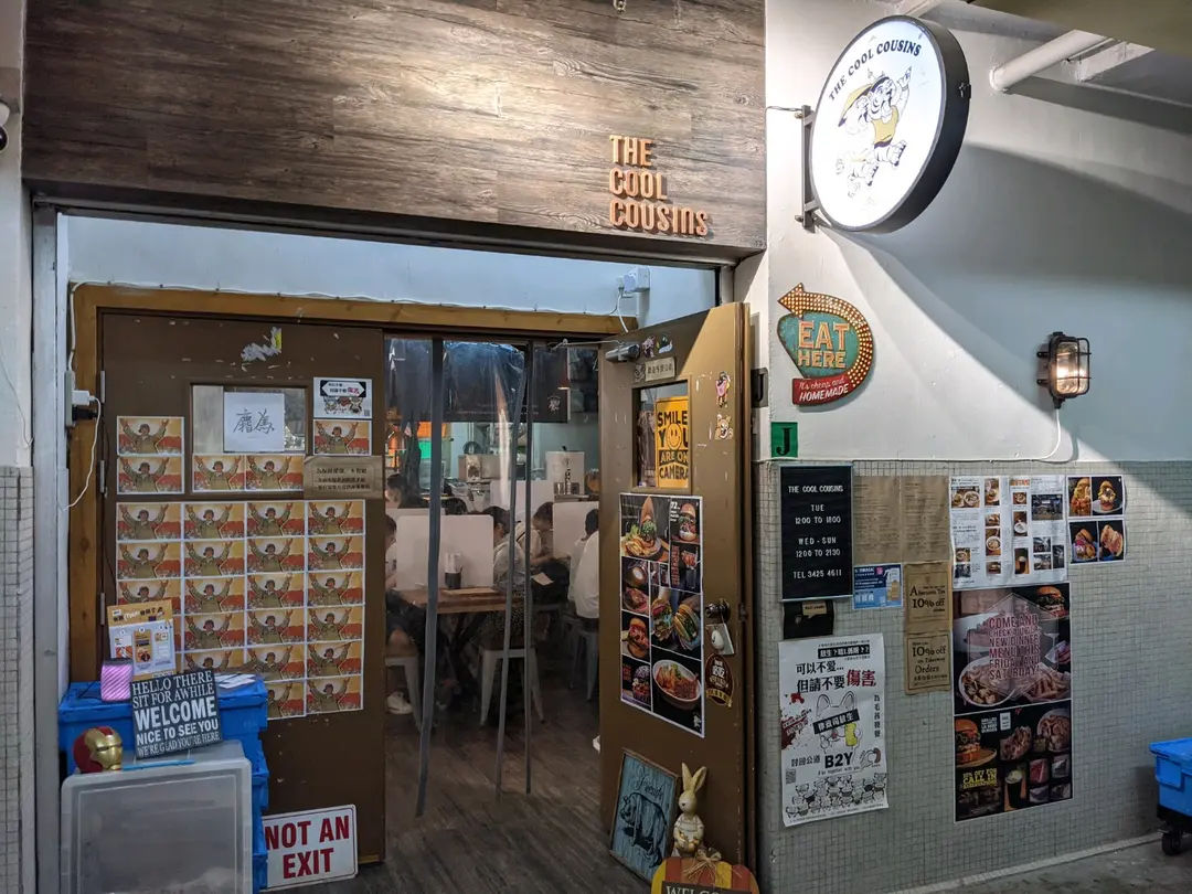 The Cool Cousins Cafe & Noodle Bar