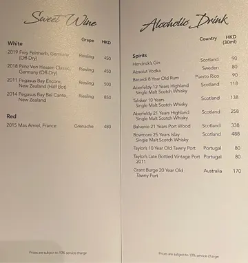 高清Menu  (2021  June)