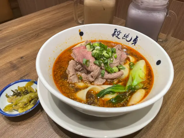 麻辣嫩五花牛肉麵