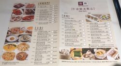 Lei Garden s Menu Guangdong Dim Sum Dim Sum Restaurant Business