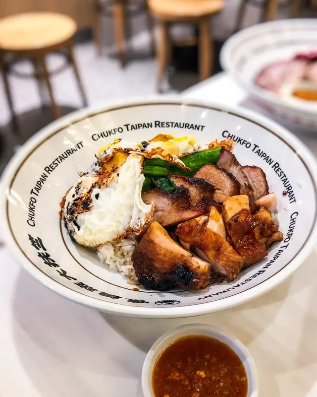 黯然銷魂鴛鴦飯