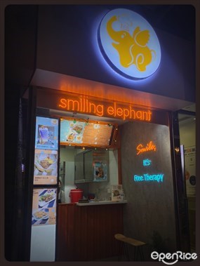 Smiling Elephant Takeaway