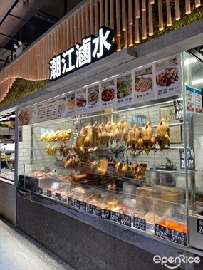 潮江滷水
