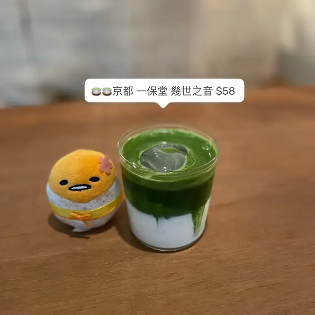 呢個抹茶味重啲唔飲得咁多奶可以飲這個