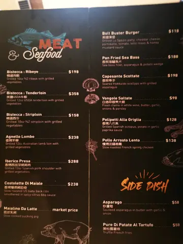 海鲜及肉类主食的餐牌