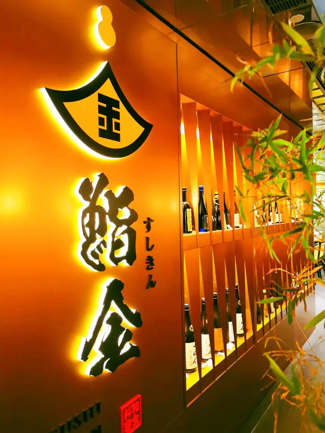 進餐廳前的『金漆酒小路』