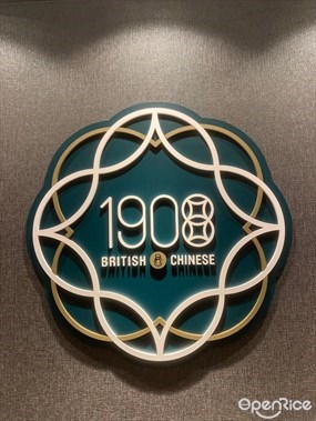 1908bc British Chinese