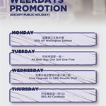 Weekdays Promotion