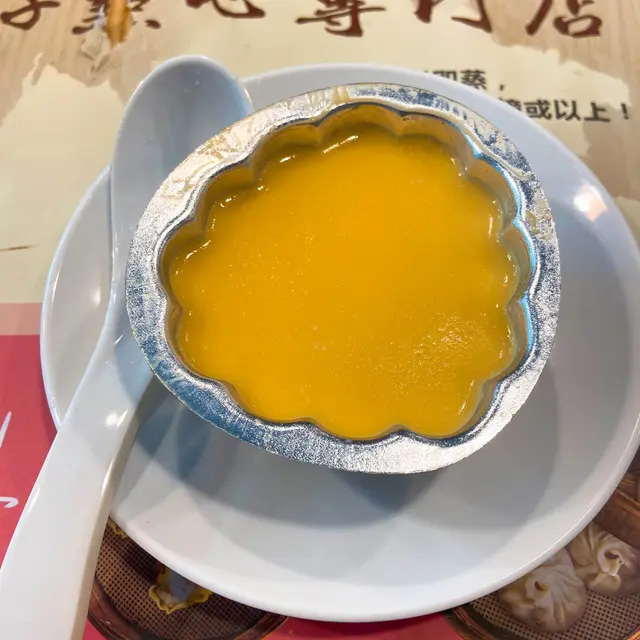 香芒布丁