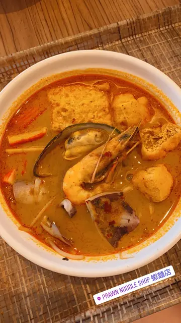 咖哩叻沙海鲜面