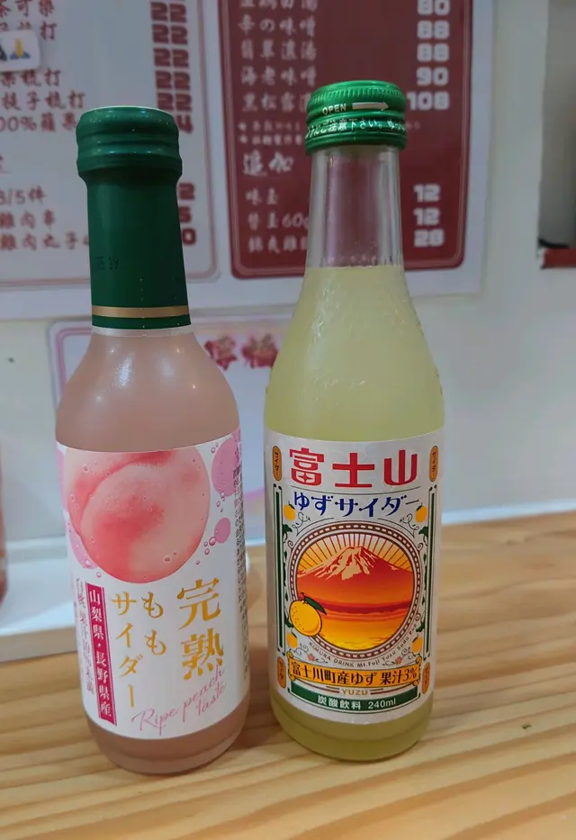 桃味梳打/柚子梳打